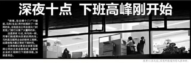 女子没回微信被开除